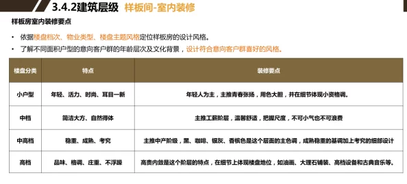 榨精病楝7：最新研究揭示其对男性生殖健康的潜在影响与治疗前景分析