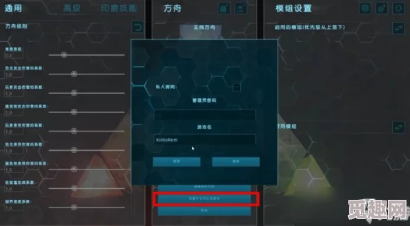 方舟生存进化游戏中哪个地形模组最受欢迎及如何获取