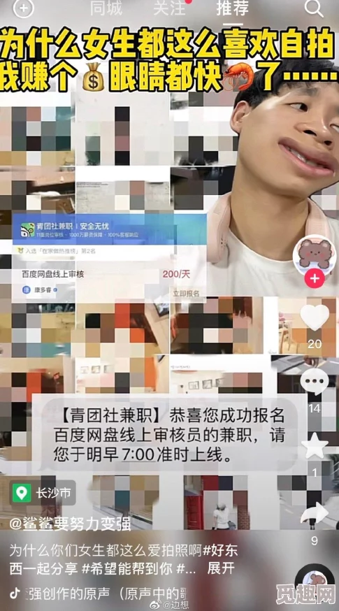 羞羞羞30分钟的视频无掩盖，意外曝光明星私密瞬间，震撼全网引发热议！