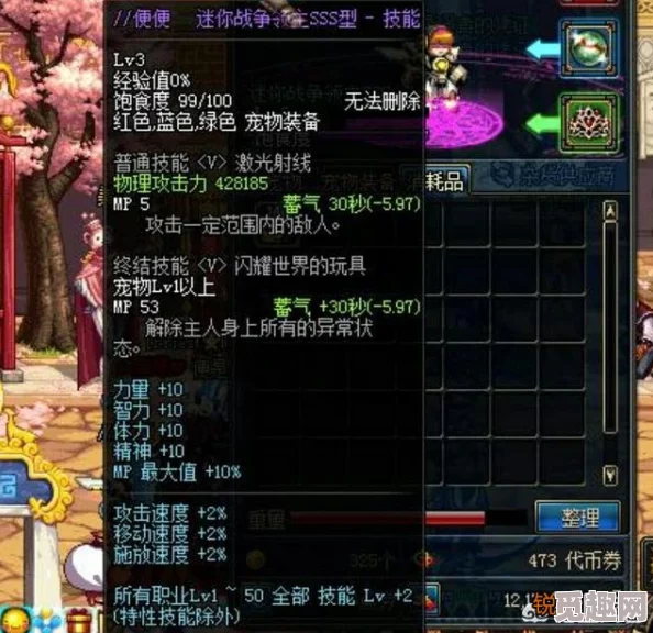 地下城与勇士：选择哪个buff称号能最大化角色战斗力？
