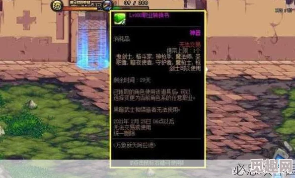 地下城与勇士：选择哪个buff称号能最大化角色战斗力？
