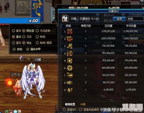 地下城与勇士：选择哪个buff称号能最大化角色战斗力？