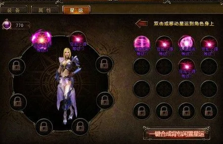 天堂w妖精外观加属性吗？最新进展与玩家反馈分析，揭示游戏新机制的影响与变化
