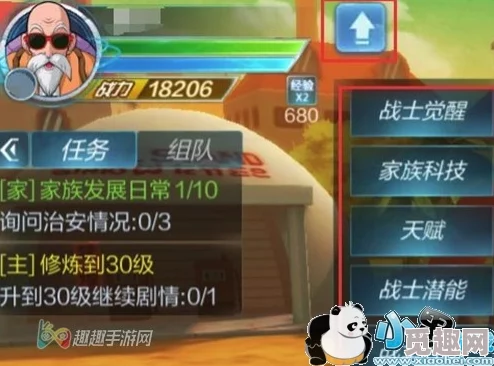 超级许愿龙珠升星材料大全及快速高效升星攻略指南