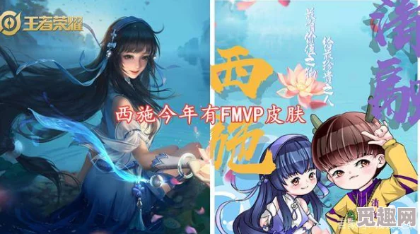 震惊！王者荣耀西施因为欠债而无法偿还，背后真相竟让人难以置信！