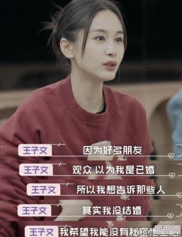 妹妹我可以查一下你的小学吗？竟然发现了隐藏多年的惊人秘密！