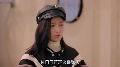 我叫苏畅我回来了ep3：在成长的旅途中，寻找自我的真实与勇气