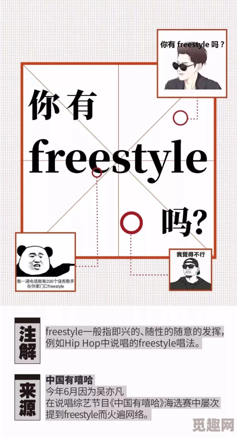 操逼专家：深入解析这一网络流行语的起源、含义及其在当代社会中的影响与使用场景