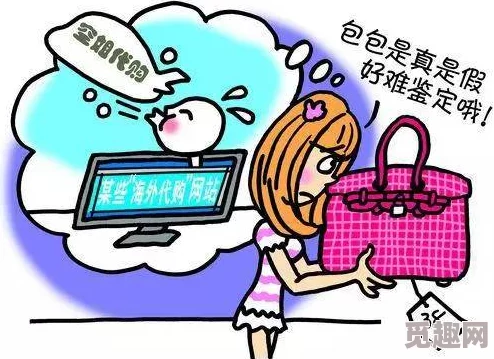 黑料在线不打烊！震撼曝光某知名机构暗藏贪腐黑幕，内幕交易触目惊心，引发社会热议！