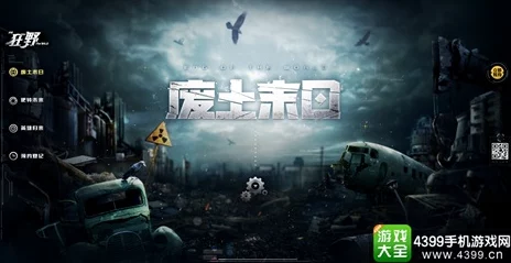 2024年热门且耐玩的第三人称rpg手游有哪些精彩推荐
