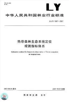 欧美禽交：最新研究揭示其对生态系统的影响及相关法律法规的变化