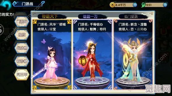 逆水寒手游新赛季前瞻：全面解析预留资源及利用策略介绍