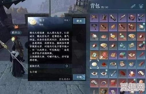 逆水寒手游新赛季前瞻：全面解析预留资源及利用策略介绍