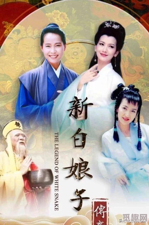 许仙当着白娘子曹小青原文：讲述了许仙与白娘子之间的爱情故事，以及曹小青在其中扮演的重要角色
