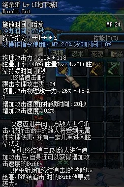 《地下城与勇士》刺客职业深度剖析：探索流派差异，找到最适合你游戏风格的那一款
