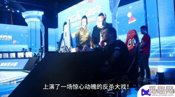 用大雷擦大狙，惊天逆转！电竞赛事上演史诗级反击，引发全网热议！