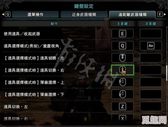 怪物猎人游戏中行走功能应该按哪个按键进行操作指南