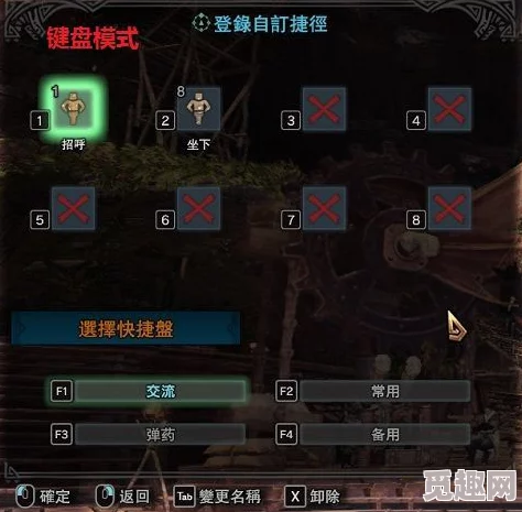 怪物猎人游戏中行走功能应该按哪个按键进行操作指南