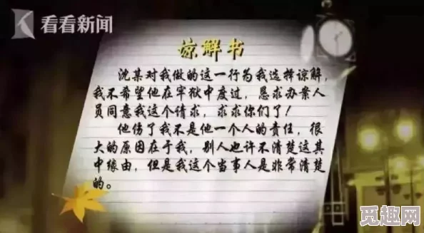 男生女生在一起嗟嗟嗟预告片：震惊！不可思议的情感发展即将揭晓，究竟会如何影响他们的关系？