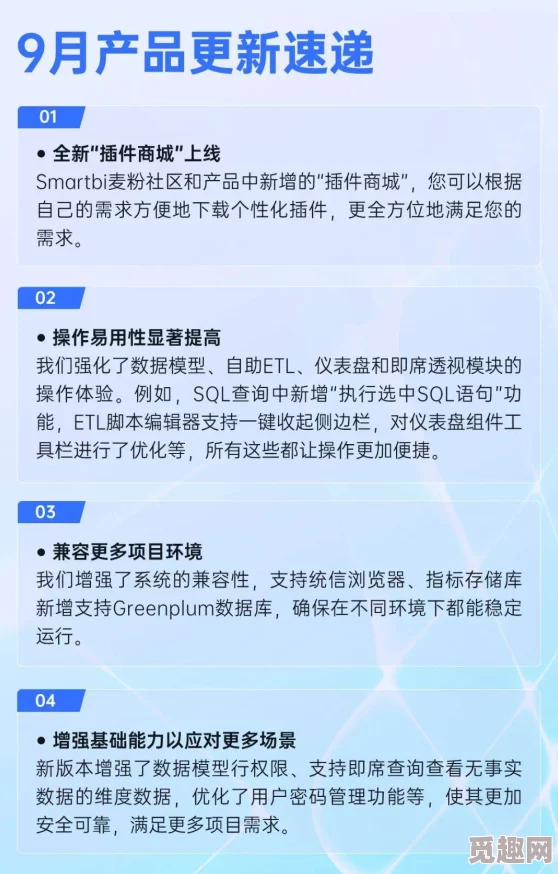 九么1.0.31版本：全面解析新功能与优化更新，提升用户体验与系统性能的关键变革