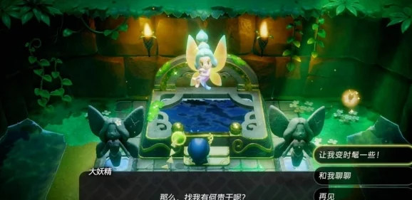 《塞尔达传说 智慧的再现》游戏中如何解锁方向键左键操作技巧