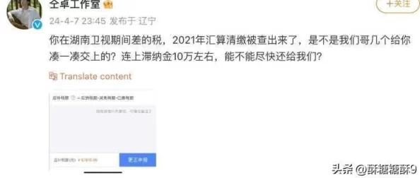 明星黑料51吃瓜，震惊！某知名演员竟被曝出深夜私会神秘人，真相令人难以置信！