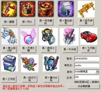 弹弹堂游戏中哪款武器最为实用且好用推荐分析