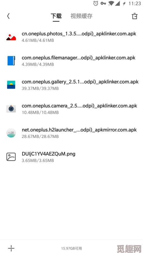重磅消息！9.1大全破解版.apk绝对意想不到的功能上线，引发用户热潮，快来体验前所未有的全新体验！