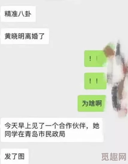 吃瓜不打烊 –八卦爆料：某明星秘密恋情被曝光，网友震惊其竟和昔日好友暗度陈仓！