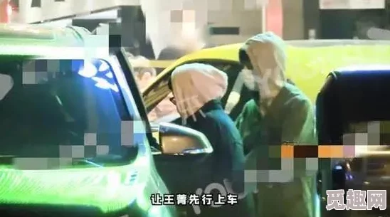 吃瓜不打烊 –八卦爆料：某明星秘密恋情被曝光，网友震惊其竟和昔日好友暗度陈仓！