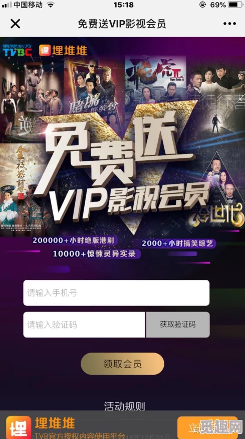 芭乐视app下载网址进入知乎！惊喜福利限时上线，用户注册即可获得超值特权，抓紧时间！