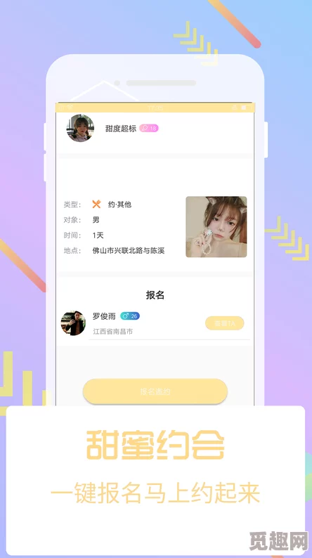 芭乐视app下载网址进入知乎！惊喜福利限时上线，用户注册即可获得超值特权，抓紧时间！