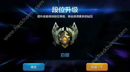 三角洲行动游戏段位晋升与继承详细规则解析