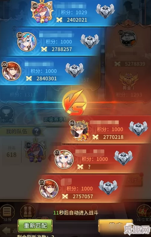 三角洲行动游戏段位晋升与继承详细规则解析