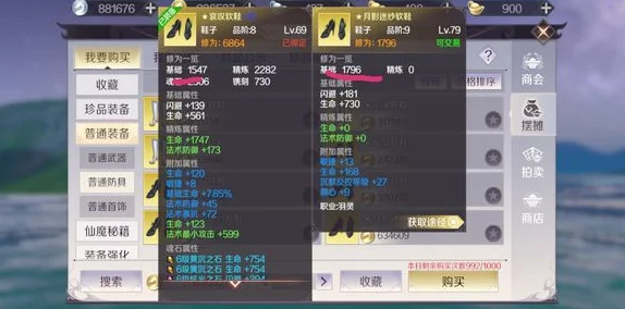 花之舞游戏威望提升攻略：全面掌握提高威望的技巧与方法