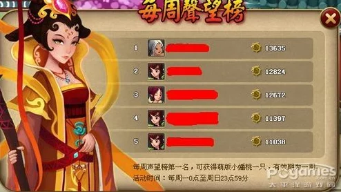 揭秘神仙道中拉帝君抽取所需元宝数量及攻略详解