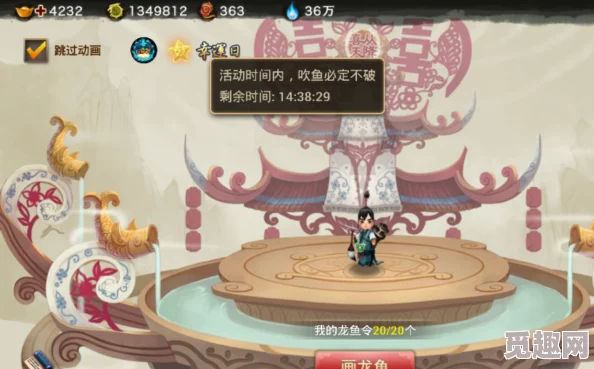 揭秘神仙道中拉帝君抽取所需元宝数量及攻略详解