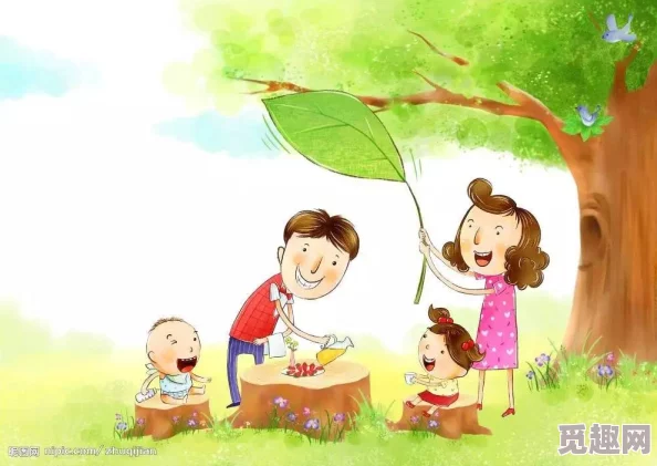 梅开二度当着孩子面：家庭教育中的情感表达与亲子关系的影响研究
