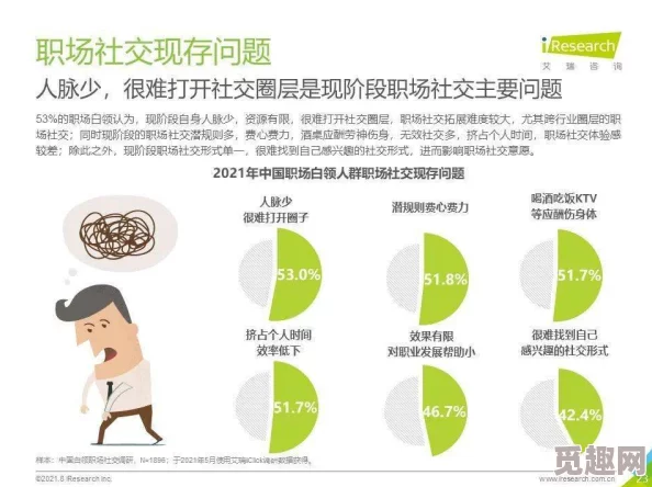 交videos老少配残疾：多元化的社交平台如何促进不同群体之间的交流与理解