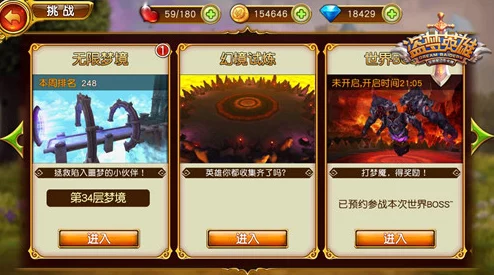 无限梦境游戏：全新版本即将上线，令人惊叹的沉浸体验与全自动ai伙伴引领游戏革命！