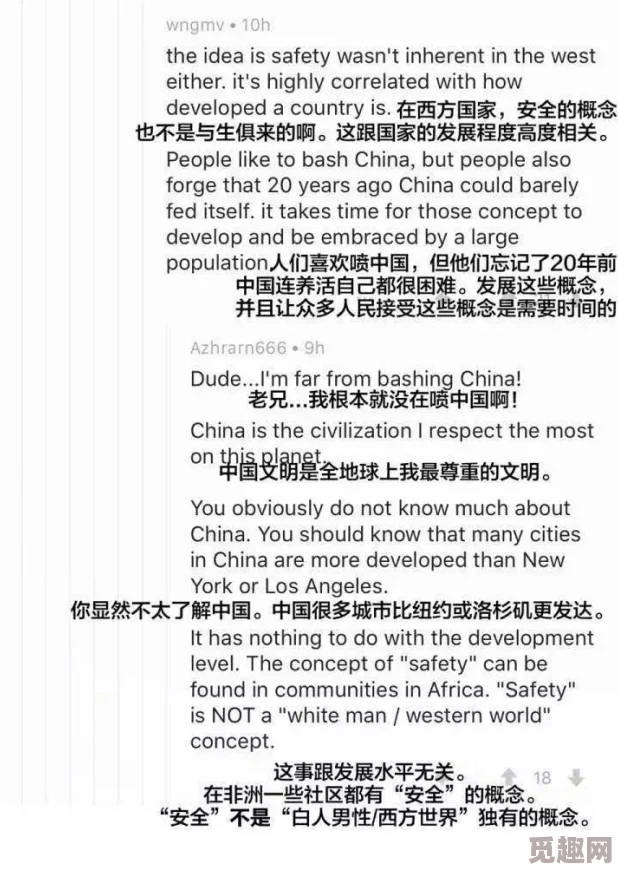 震惊！欧美日韩一区二区中文字幕视频竟然曝光了不为人知的秘密，网友们纷纷表示难以置信！