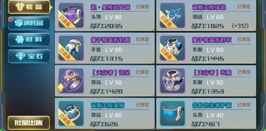 西普大陆手游新手入门指南：全面了解游戏玩法与技巧攻略