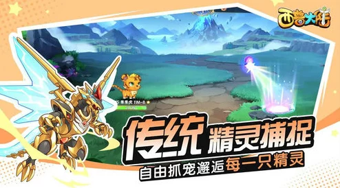 西普大陆手游新手入门指南：全面了解游戏玩法与技巧攻略