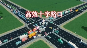 《都市：天际线2》深度解析道路工具使用技巧，揭秘打造高效完美城市交通网络的秘诀