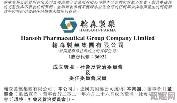 (双／产／骨科年上)兄弟：在医疗领域中，如何通过合作与创新提升患者的康复效果和生活质量？
