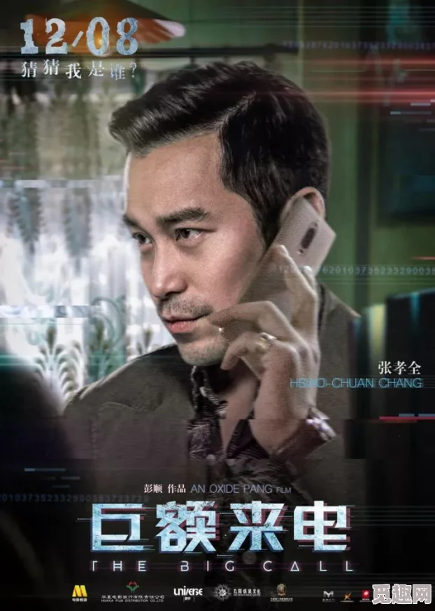 拔萝卜生侯子＂竟揭露惊天真相，背后隐藏的秘密让全城震惊，真相令人难以置信！