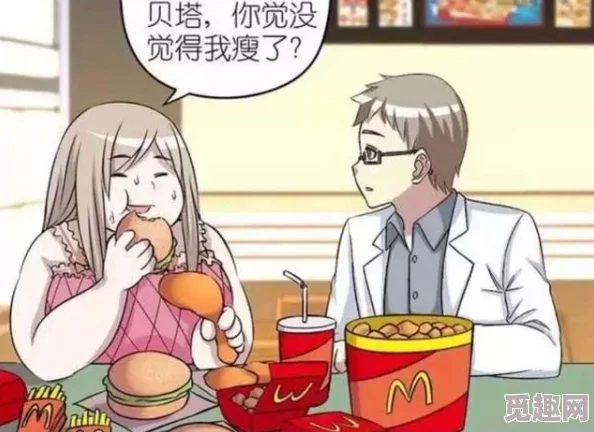 动漫美女裸体自慰：探讨这一现象对青少年心理健康和价值观的影响及其在文化中的表现