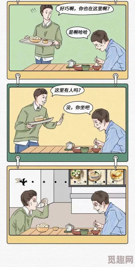 成人羞羞漫画毛：对当代青年性观念影响的研究与分析，结合社会文化背景与心理因素探讨