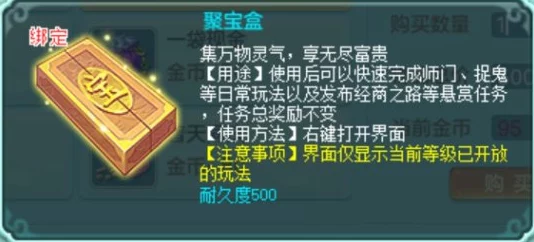 仙踪林1免费入口怎么注册？全新方法，让你轻松畅玩不花钱！
