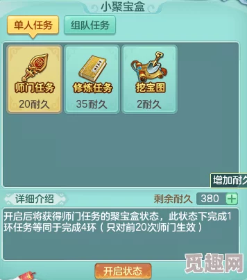 仙踪林1免费入口怎么注册？全新方法，让你轻松畅玩不花钱！